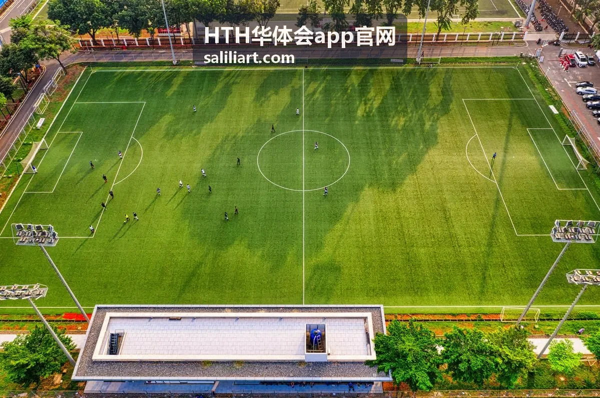 HTH华体会app官网客户端功能模块示意封面图